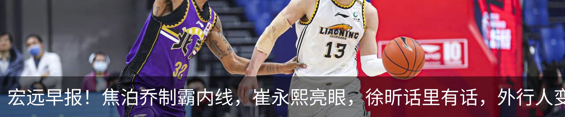 新闻动态